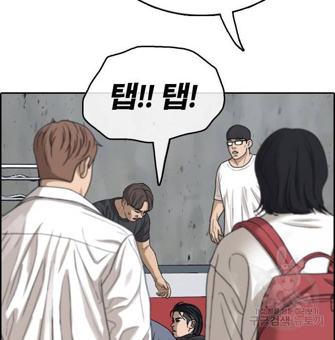 프리드로우 444화 26