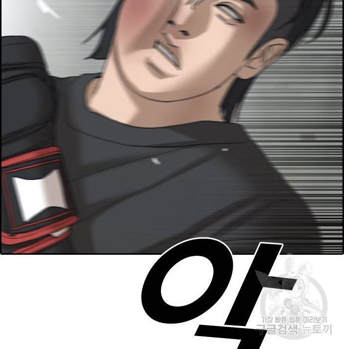 프리드로우 444화 62