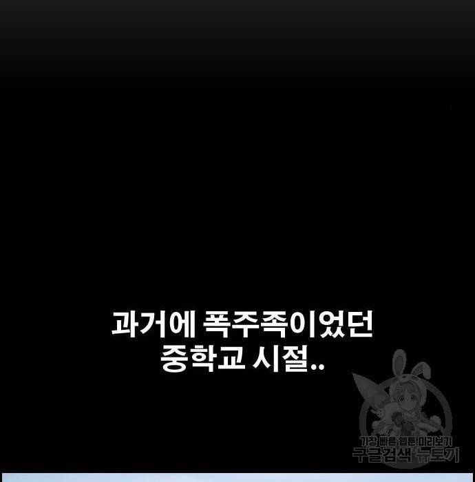 프리드로우 444화 124