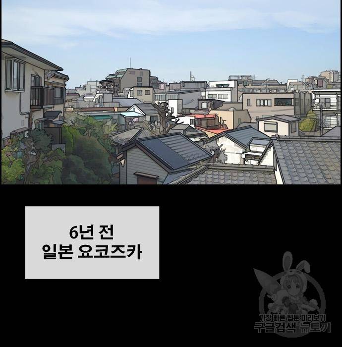프리드로우 444화 125