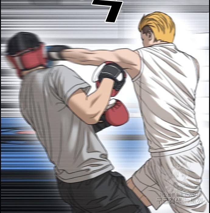 프리드로우 444화 127