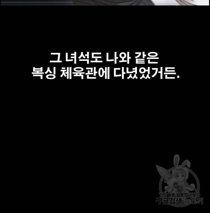 프리드로우 444화 128