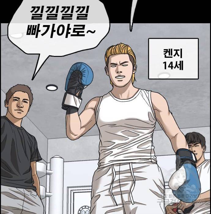 프리드로우 444화 130