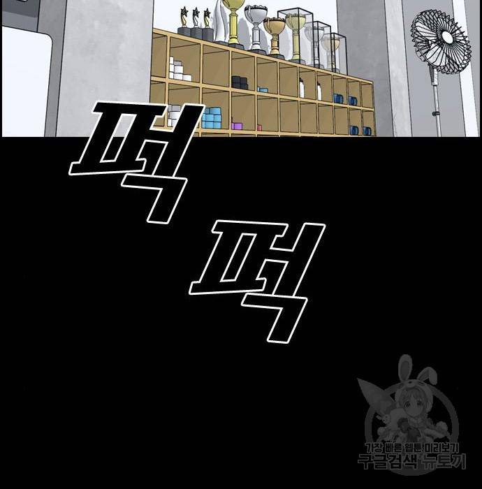 프리드로우 444화 136