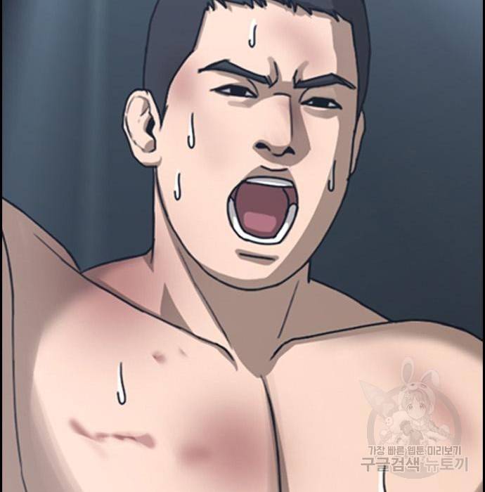 프리드로우 444화 145