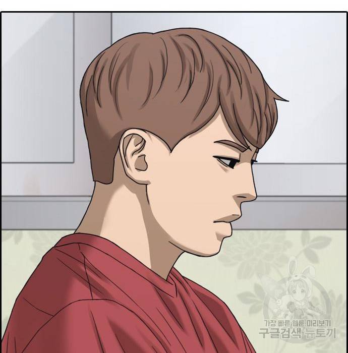 프리드로우 444화 169