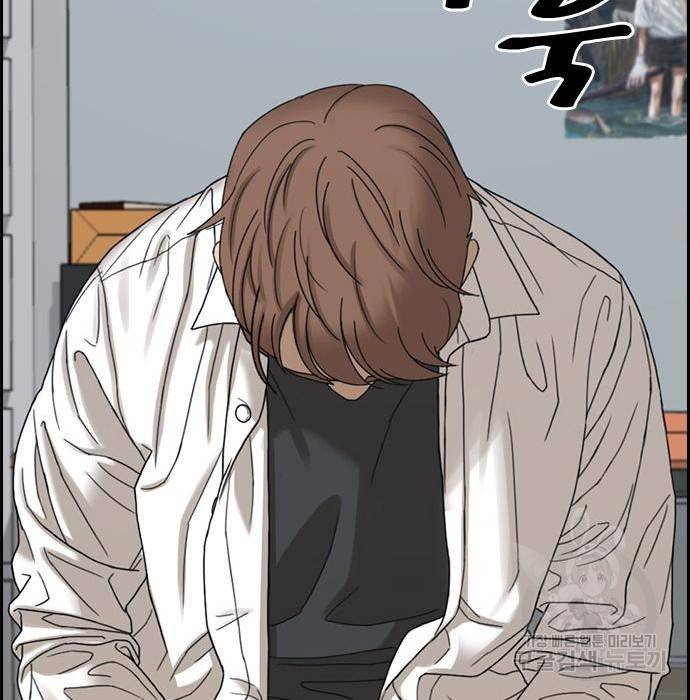 프리드로우 444화 215