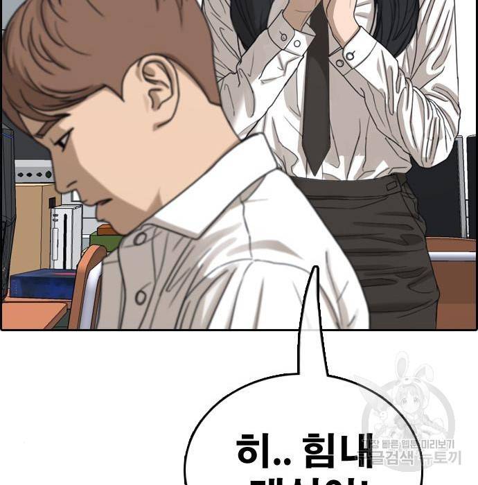 프리드로우 444화 223