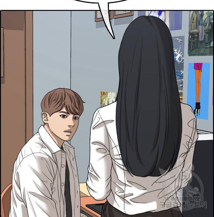 프리드로우 444화 230