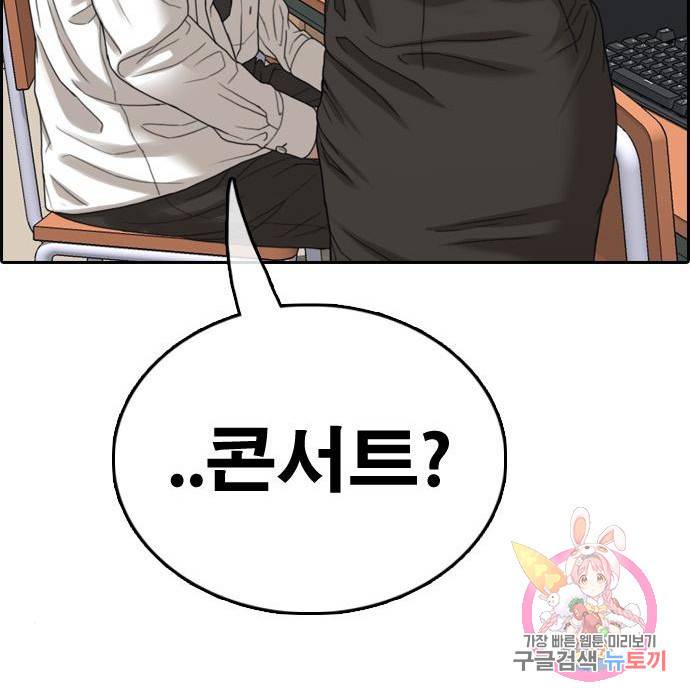 프리드로우 444화 231