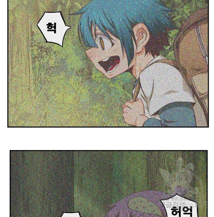갓 오브 하이스쿨 552화 2
