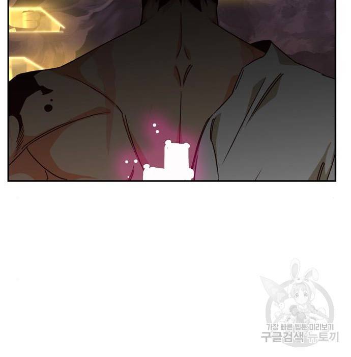 갓 오브 하이스쿨 552화 33