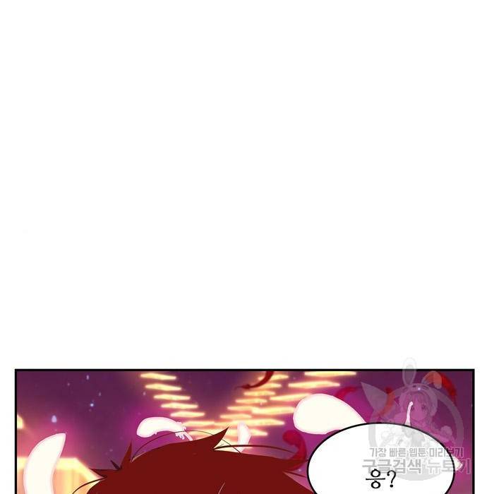 갓 오브 하이스쿨 552화 34