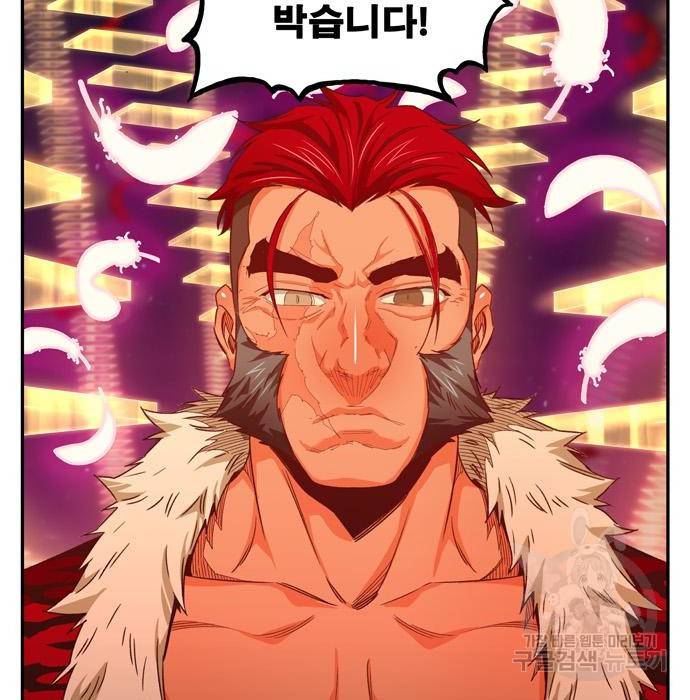 갓 오브 하이스쿨 552화 38