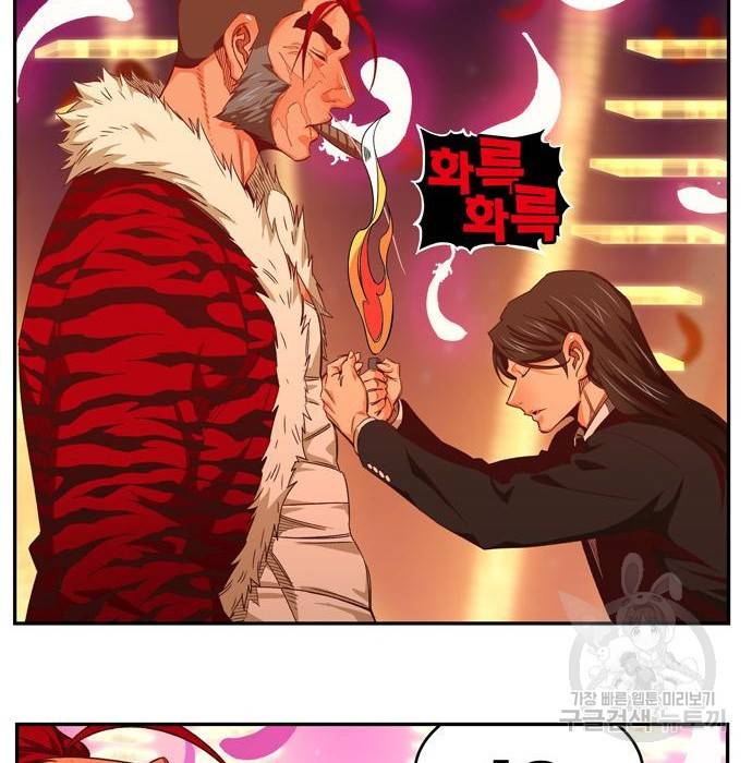 갓 오브 하이스쿨 552화 41