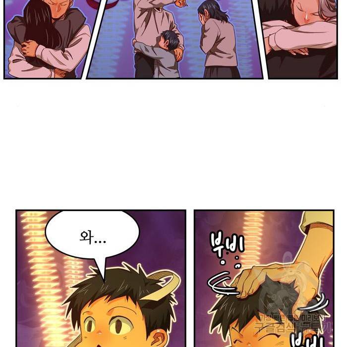 갓 오브 하이스쿨 552화 54