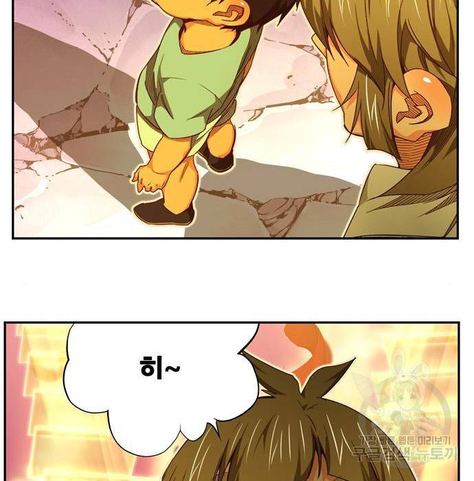 갓 오브 하이스쿨 552화 56