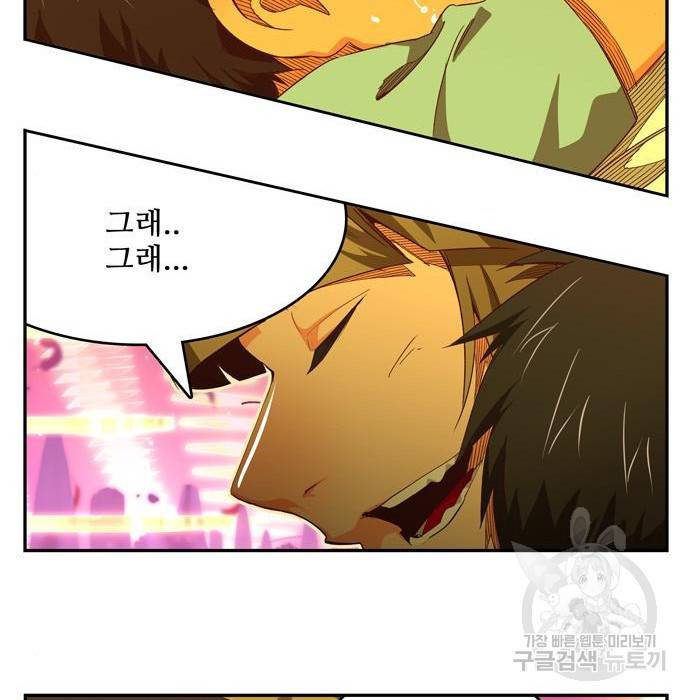 갓 오브 하이스쿨 552화 60