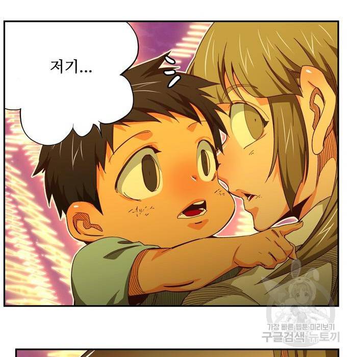 갓 오브 하이스쿨 552화 63