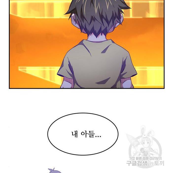 갓 오브 하이스쿨 552화 65