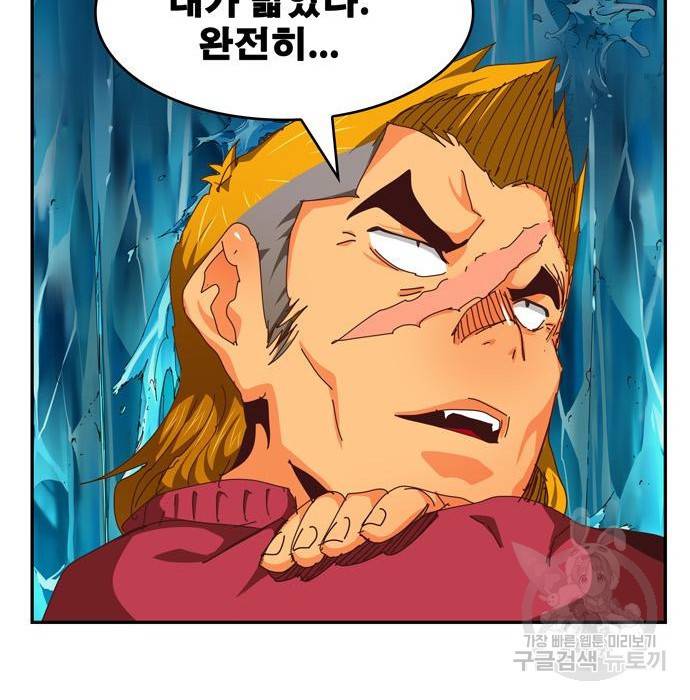 갓 오브 하이스쿨 552화 69