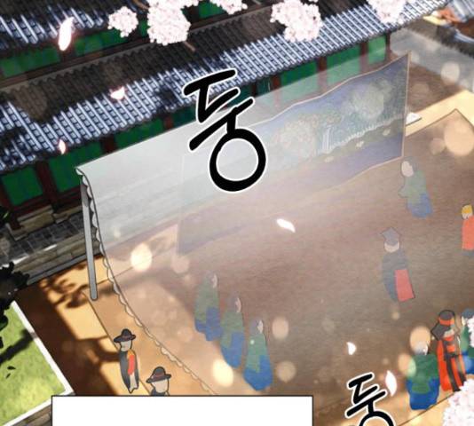 광해의 연인 65화 3