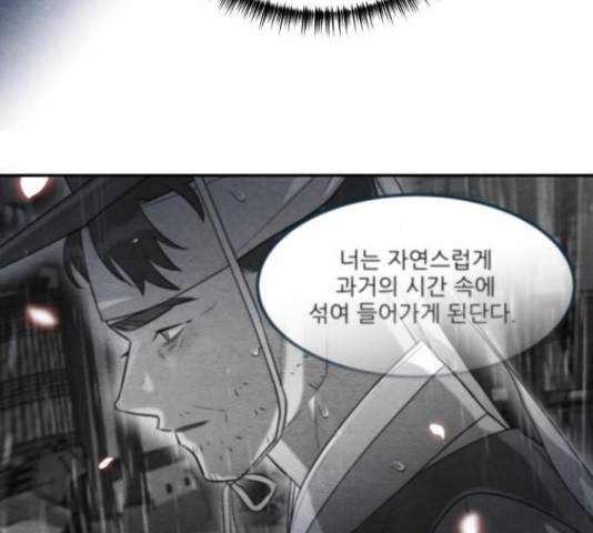 광해의 연인 65화 12