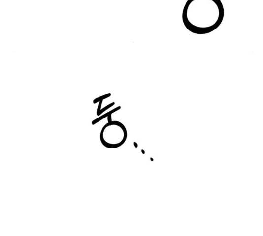 광해의 연인 65화 21
