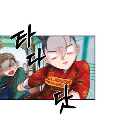 광해의 연인 65화 33