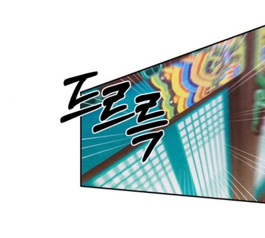 광해의 연인 65화 34