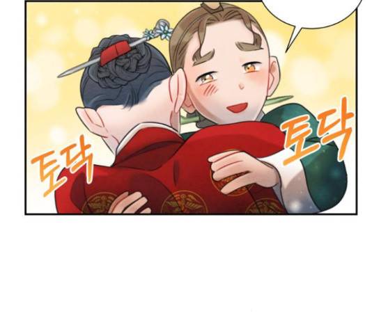 광해의 연인 65화 38
