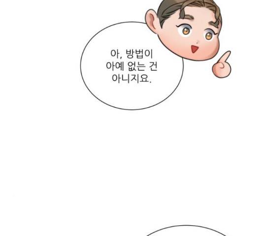 광해의 연인 65화 52