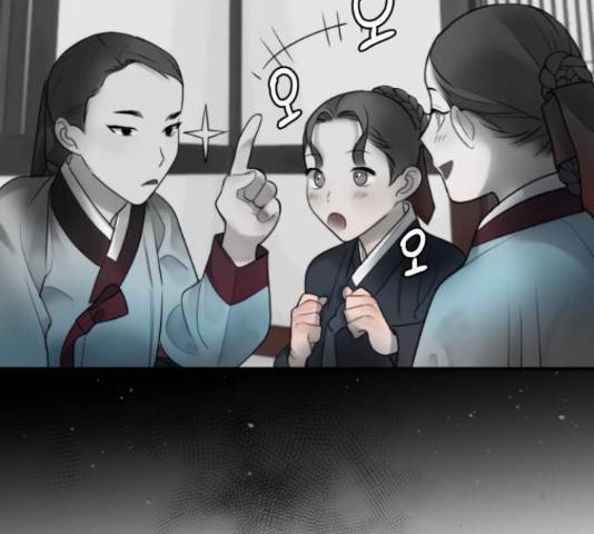 광해의 연인 65화 58
