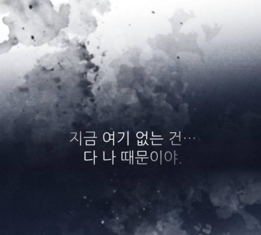 광해의 연인 65화 64
