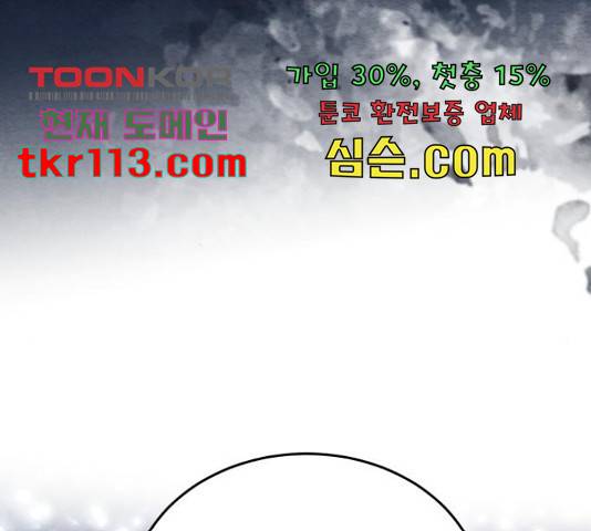 광해의 연인 65화 65