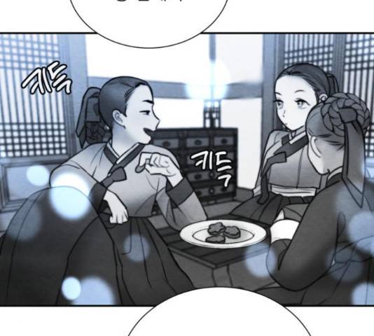 광해의 연인 65화 73