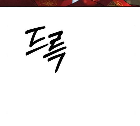 광해의 연인 65화 89