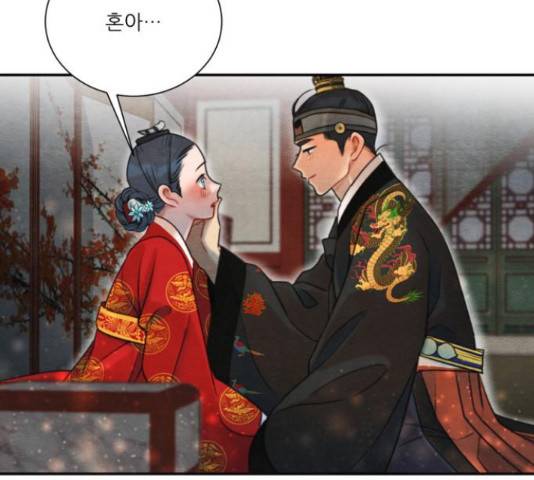 광해의 연인 65화 92