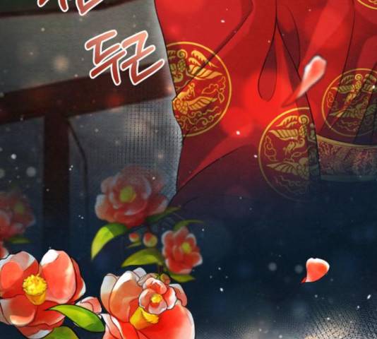 광해의 연인 65화 98