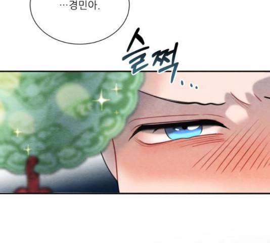 광해의 연인 65화 102