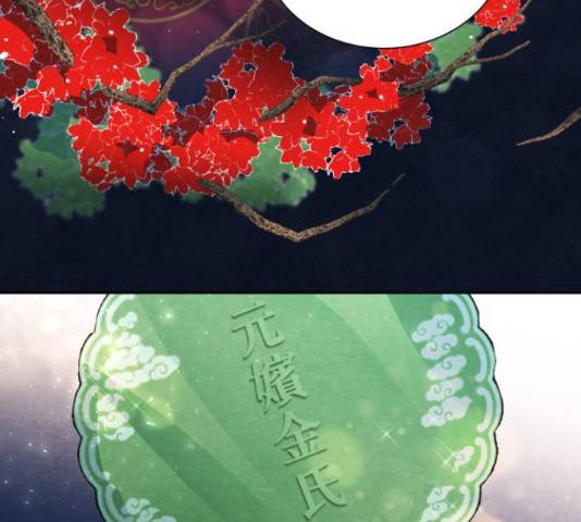 광해의 연인 65화 108