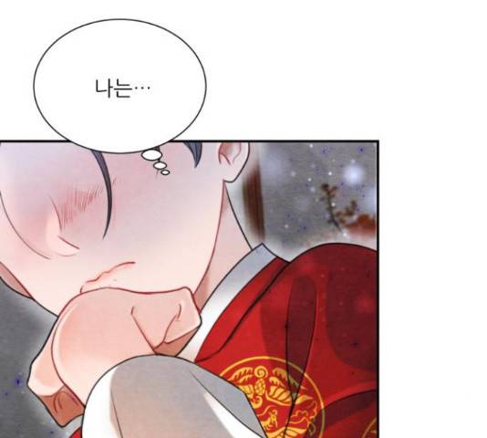 광해의 연인 65화 120
