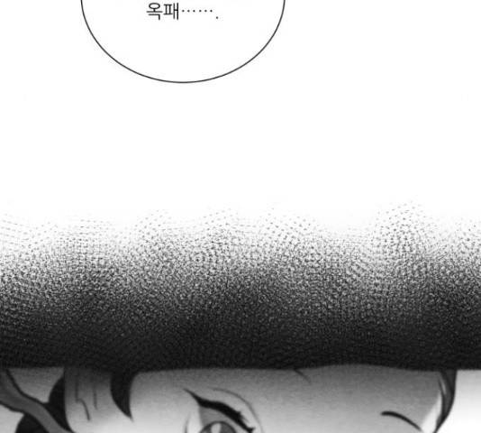 광해의 연인 65화 139
