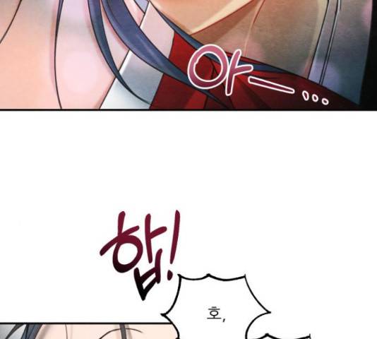 광해의 연인 65화 143