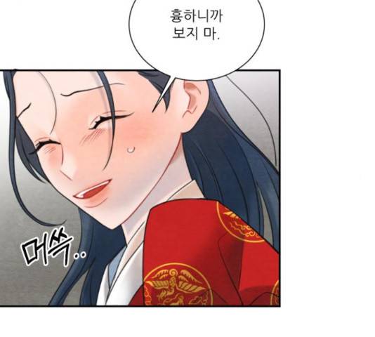 광해의 연인 65화 155