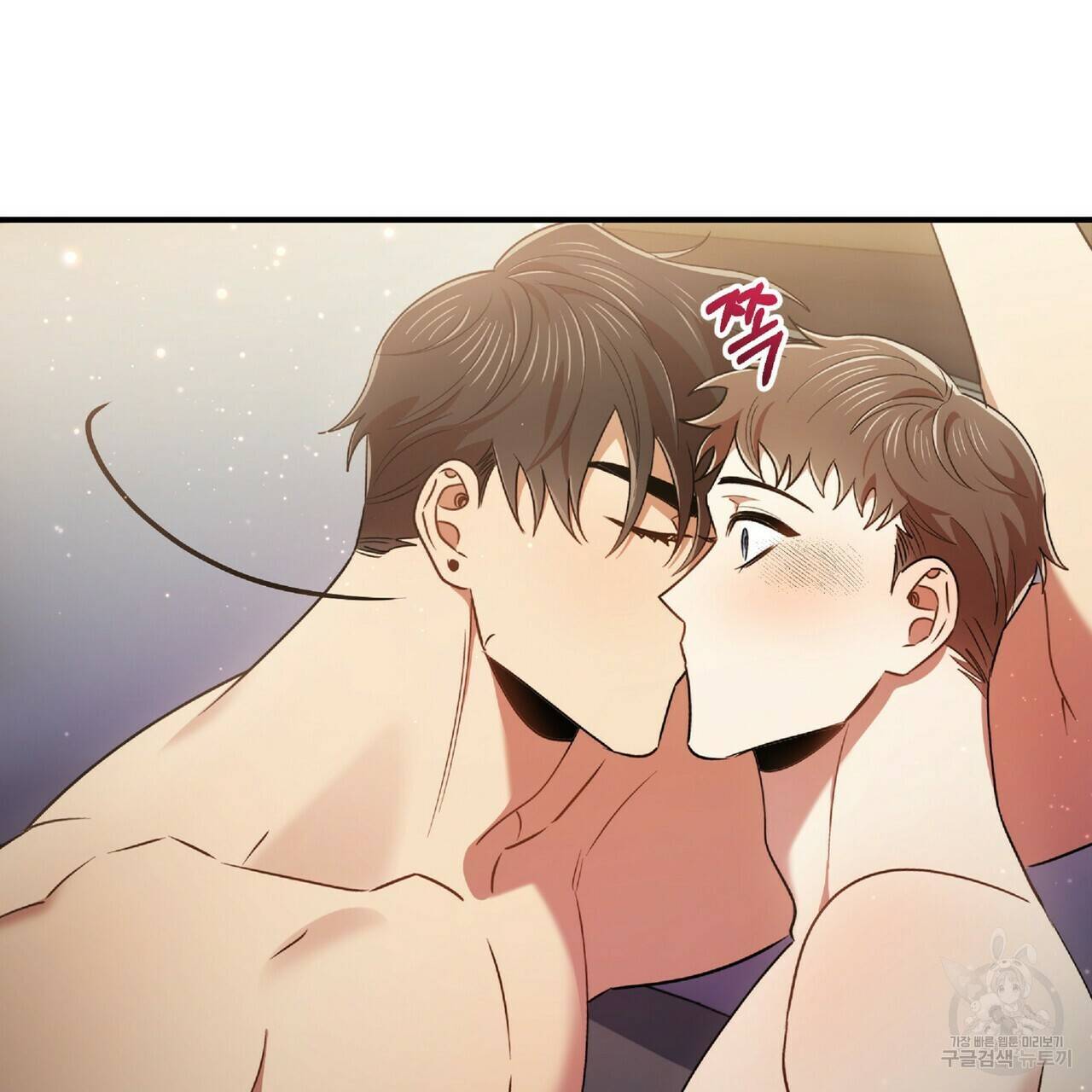 일기예보적 연애 24화 4