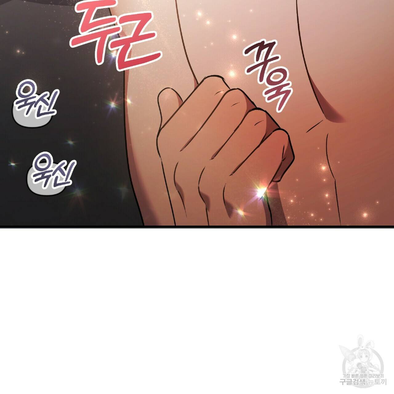일기예보적 연애 24화 33