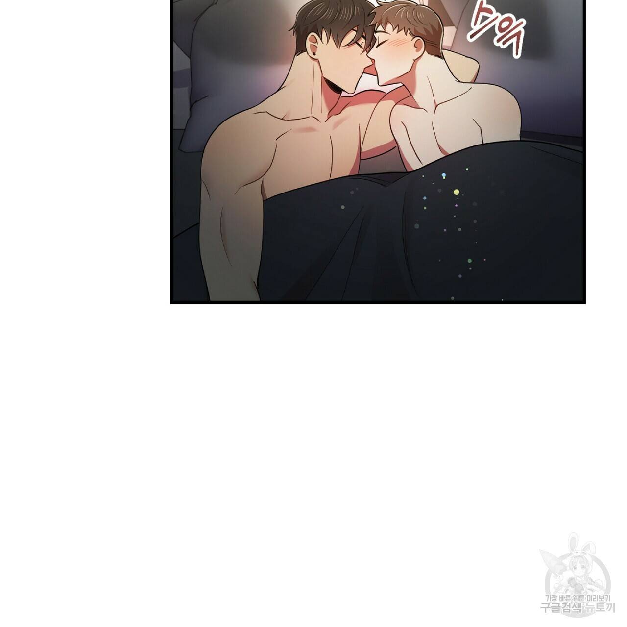 일기예보적 연애 24화 43