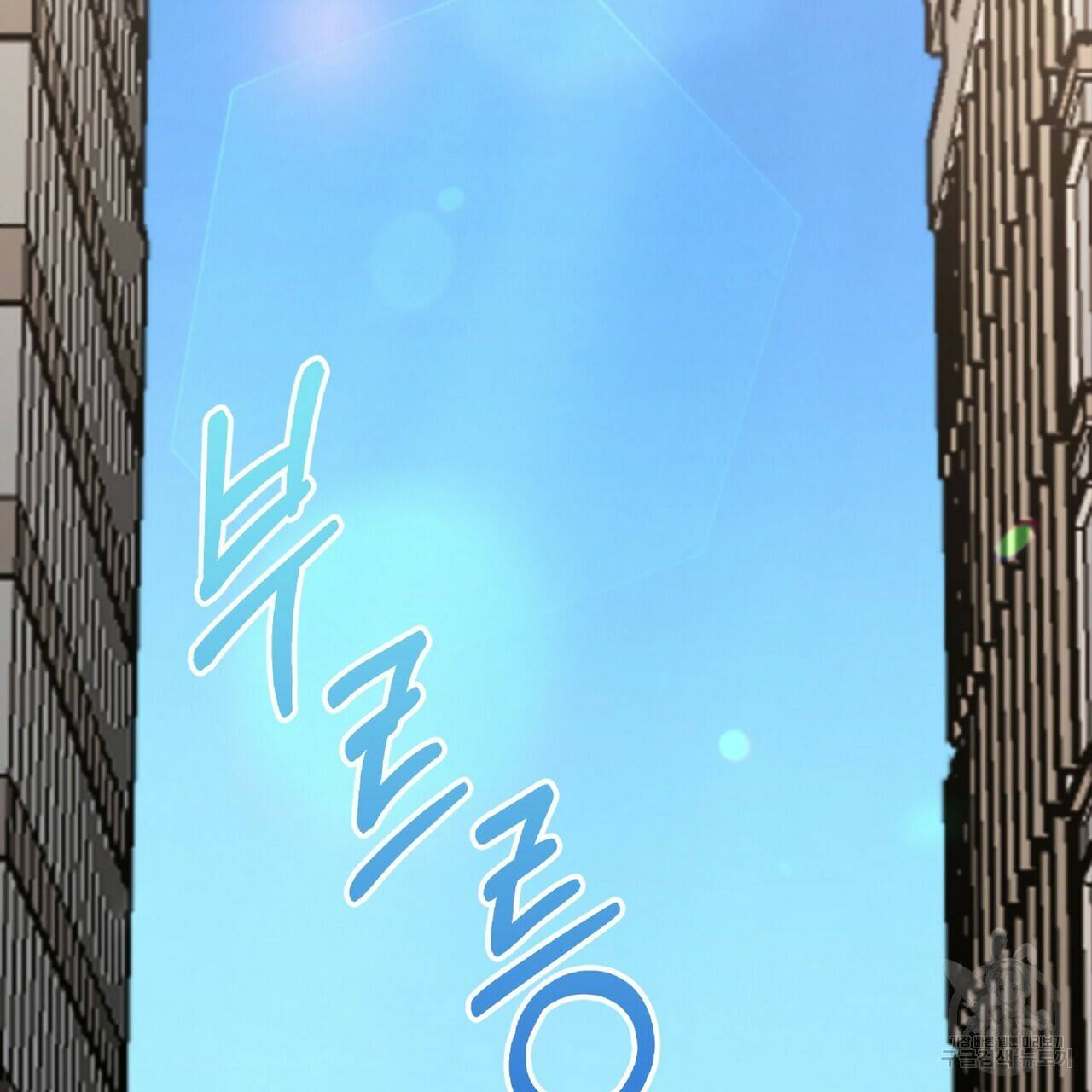일기예보적 연애 24화 51