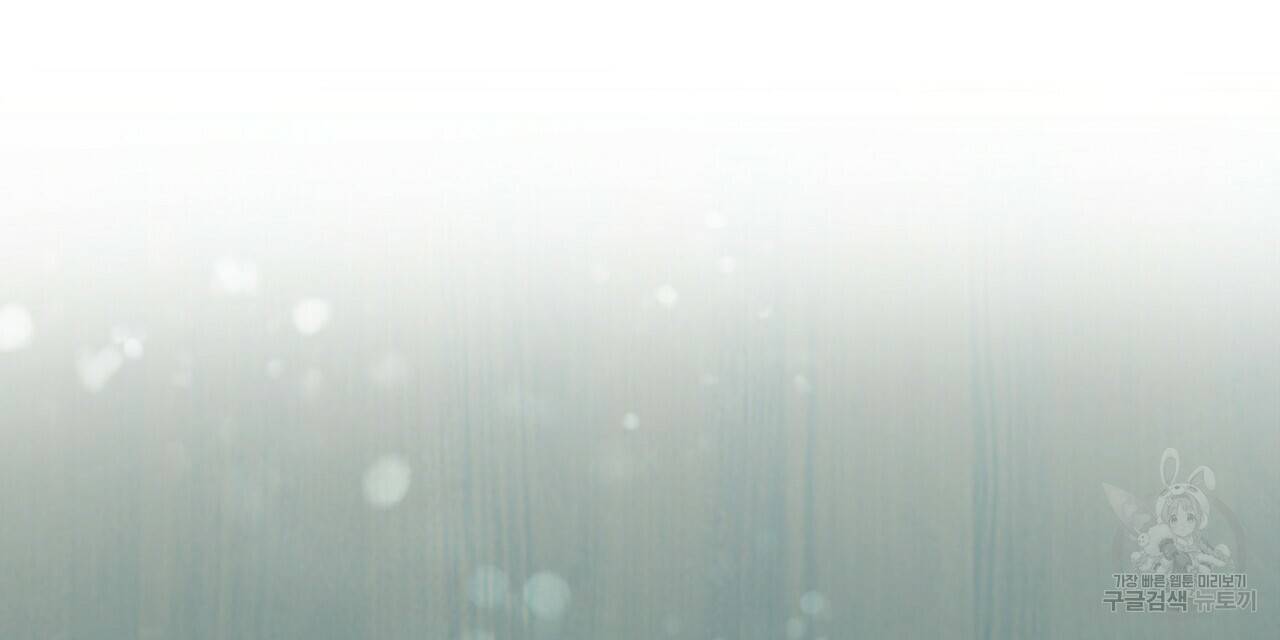 일기예보적 연애 24화 64